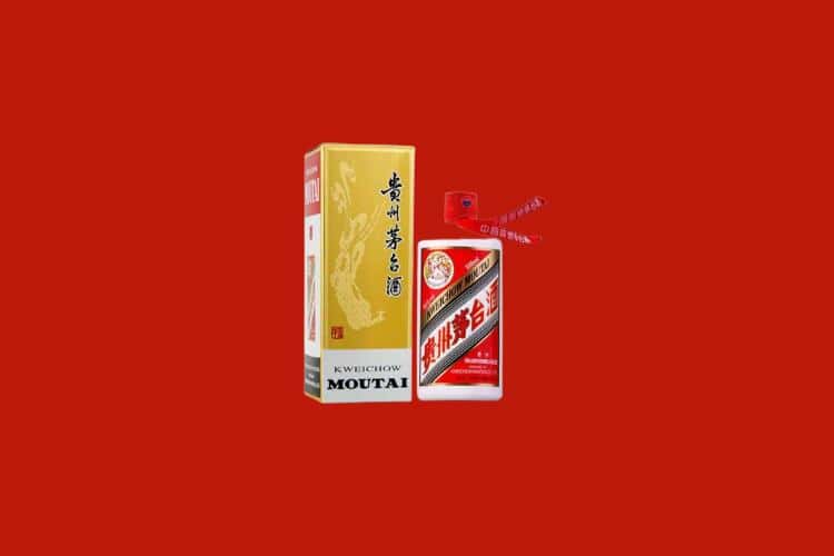 南平市建瓯名酒回收多少钱报价