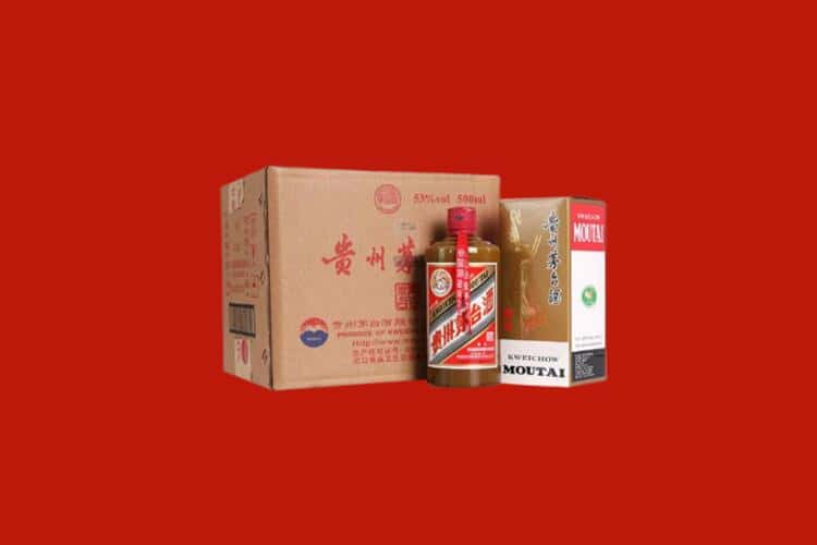 南平市建瓯生肖茅台酒回收地址